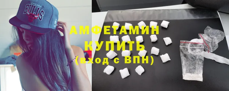 магазин продажи   Камень-на-Оби  Amphetamine Premium 