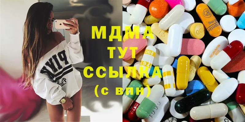 MDMA Molly  Камень-на-Оби 