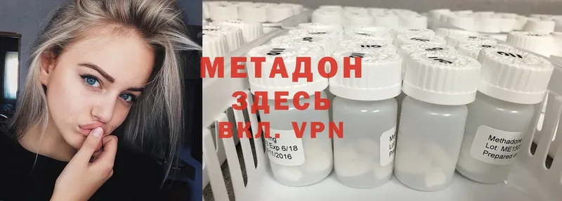 shop телеграм  Камень-на-Оби  Метадон methadone 